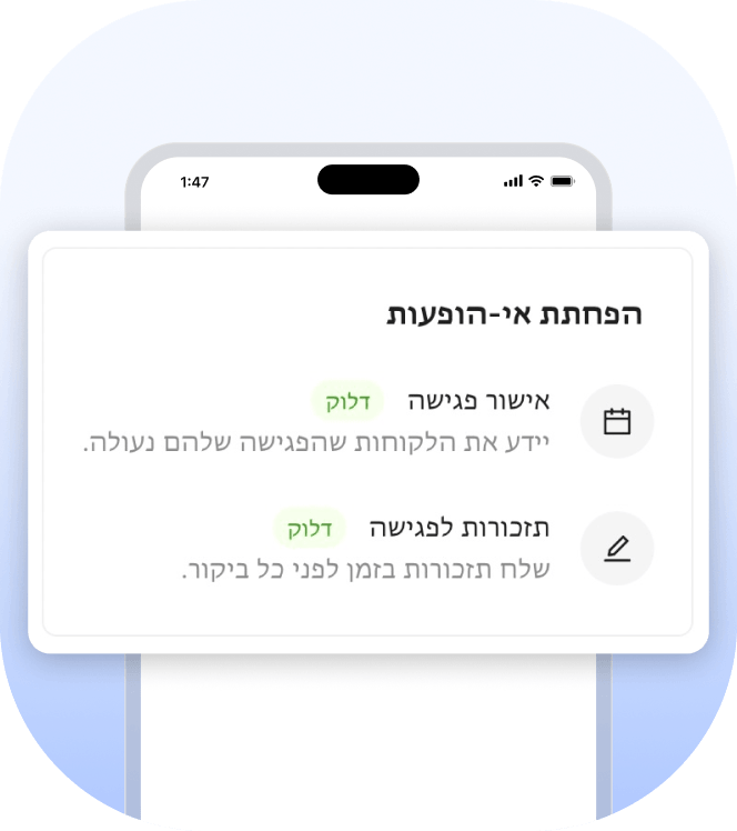 salon appointment software for israel